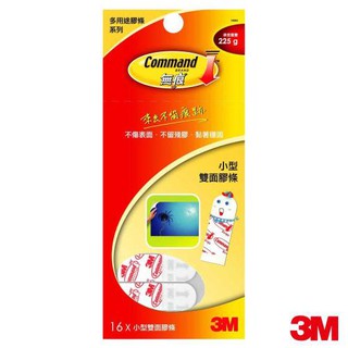 3M 18863 小型雙面補充膠條 承重0.225公斤