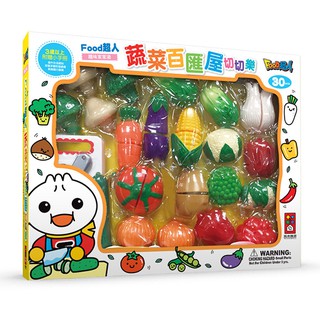 玩得購【風車圖書】蔬菜百匯切切樂-FOOD超人