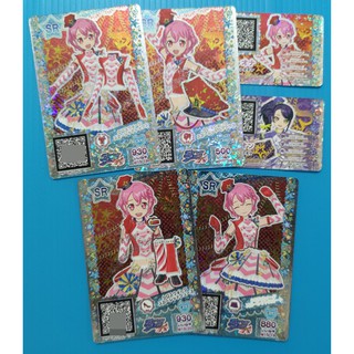【豆豆💗】星光樂園 第十五章 第15章 SR 雷歐哪 詩音 頭飾 衣服 裙子 好友 卡片 全新 單售