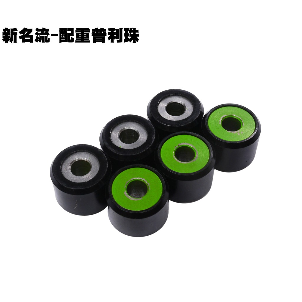 新名流125 配重普利珠 16克 Sj25ta Sj25tb Sj25tc Sj25tj 光陽 Aff8普利珠壓板 蝦皮購物