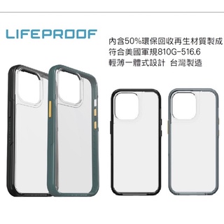【LifeProof 】 apple iPhone 軍規防摔保護殼-SEE