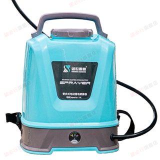 （臺灣現貨）家用噴霧器 農用農藥攪拌噴霧器 10L背負式電動消毒機 防疫噴霧機