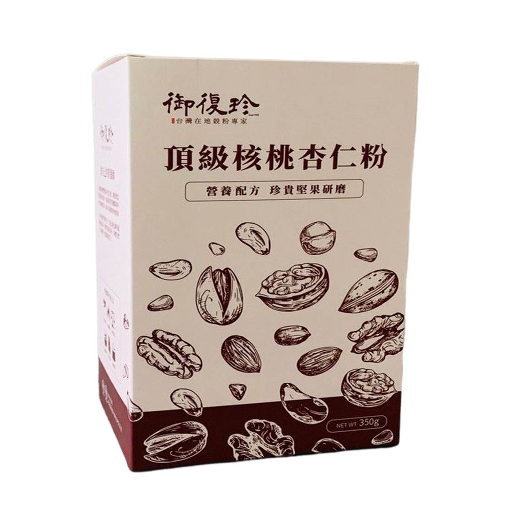 御復珍 頂級核桃杏仁粉 350g/盒 濃醇香 早餐下午茶 無負擔 即沖即飲 御復珍 現貨  蝦皮直送