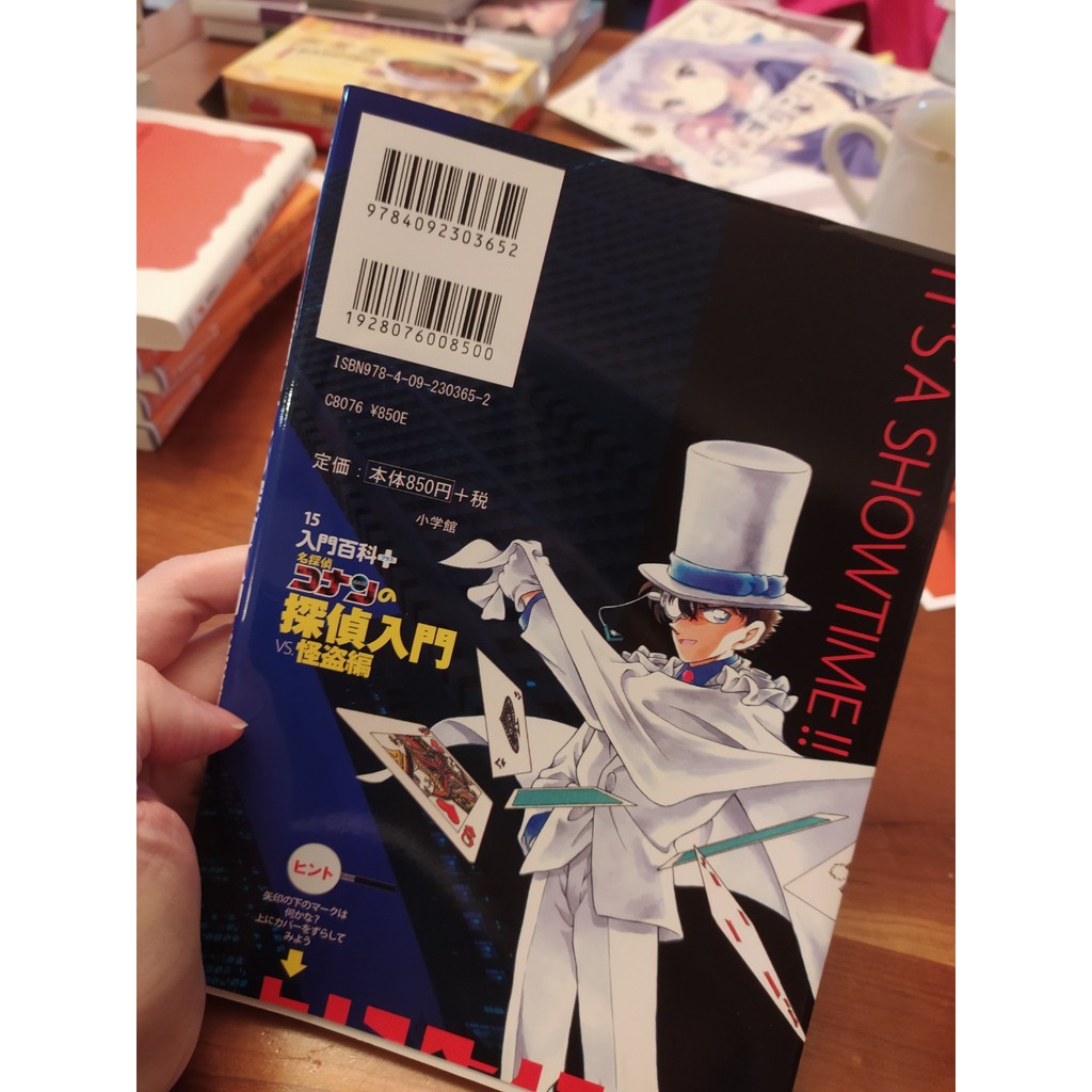 9 9新日文原書名探偵コナンの探偵入門vs 怪盗編青山剛昌名偵探柯南怪盜小子 蝦皮購物
