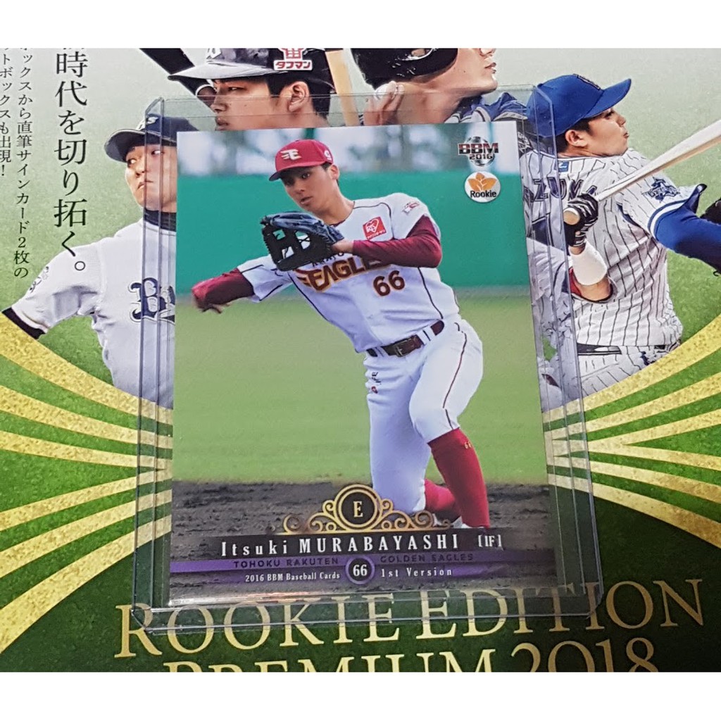 樂天隊村林一輝新人卡rc 16 m 球員卡 蝦皮購物