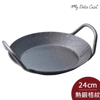 【Turk 土克鍋】 德國製 鐵鍋 熱鍛 露營必備 24cm 65924 [美學生活]
