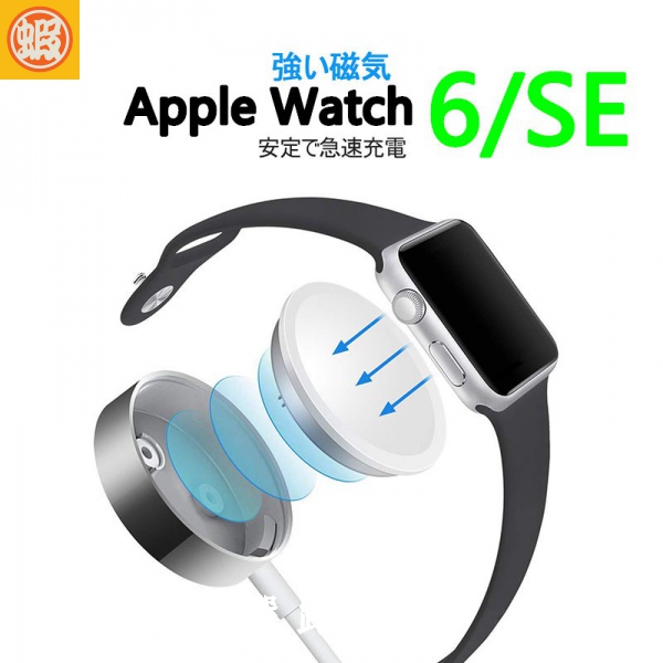蝦哥| 蘋果手錶充電 充電器 蘋果手錶 二合一無線充電器 iWatch6代通用 Apple Watch 蘋果手錶 充電器