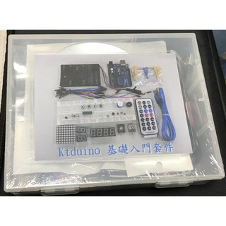KTduino KT duino 基礎入門套件 Arduino UNO R3 基礎入門套件
