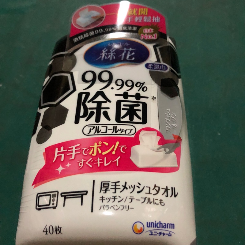 日本絲花 酒精除菌濕紙巾