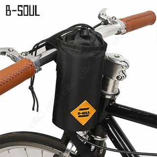 B-soul全新自行車保冷水壺包：復古騎士風飲水杯袋 咖啡車包 小折疊車手袋 小摺疊車前包 腳踏車把手袋 單車保溫水瓶包