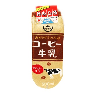 DONKI 趣味襪 咖啡牛奶 22-25公分【Donki日本唐吉訶德】