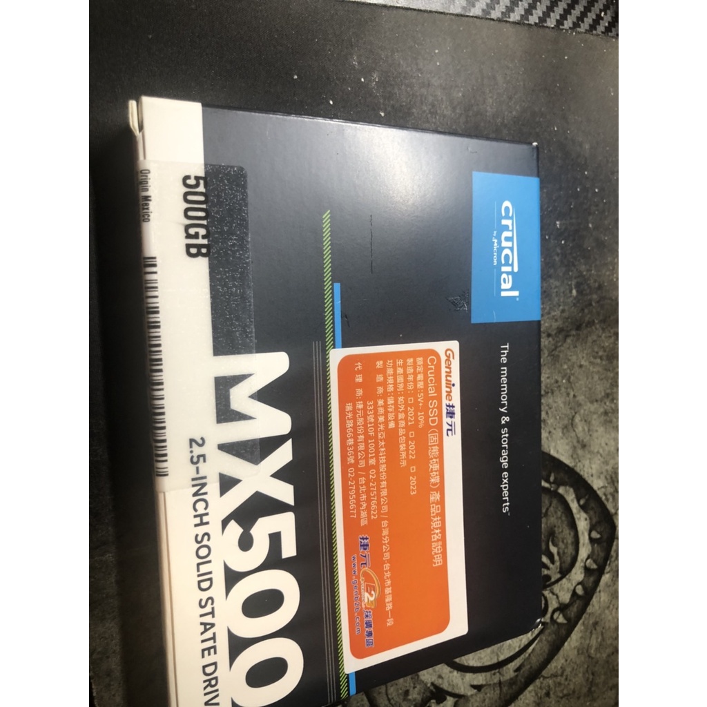 美光Micron  MX500 500GB 500G SATAⅢ 固態硬碟