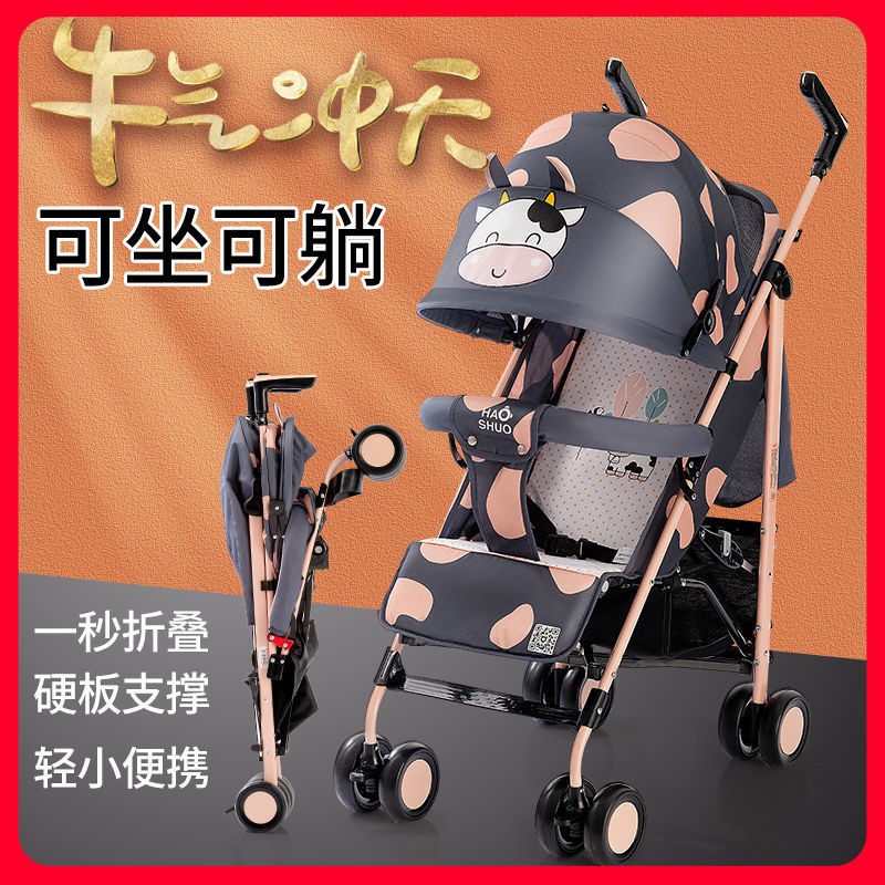 【現貨速發】嬰兒手推車可坐可躺可折疊簡易輕便攜式寶寶外出兒童新生避震傘車