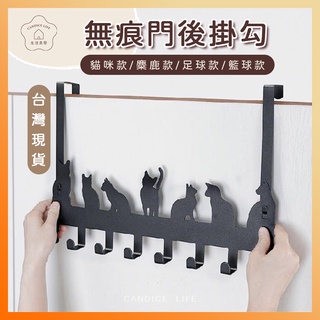 臺灣現貨✨無痕門後掛勾 門後收納 門後置物架 免打孔置物架 造型掛勾 廚房掛勾 門後勾 置物架 門後掛勾 門後掛鉤