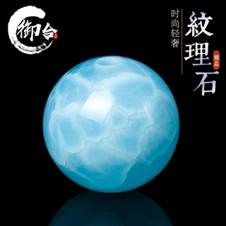 【優選】天然紋理石圓珠小海紋石散珠單顆拉力瑪手串手工手鏈diy水晶配件DIY01