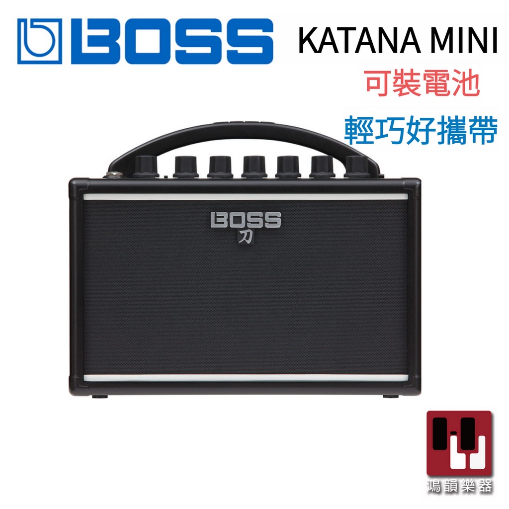 【現貨】BOSS KATANA MINI 刀 音箱《鴻韻樂器》小瓦數 攜帶式 電吉他/吉他 音箱 台灣公司貨