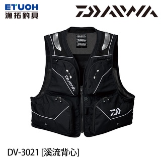 DAIWA DV-3021 黑 [漁拓釣具] [溪流背心]