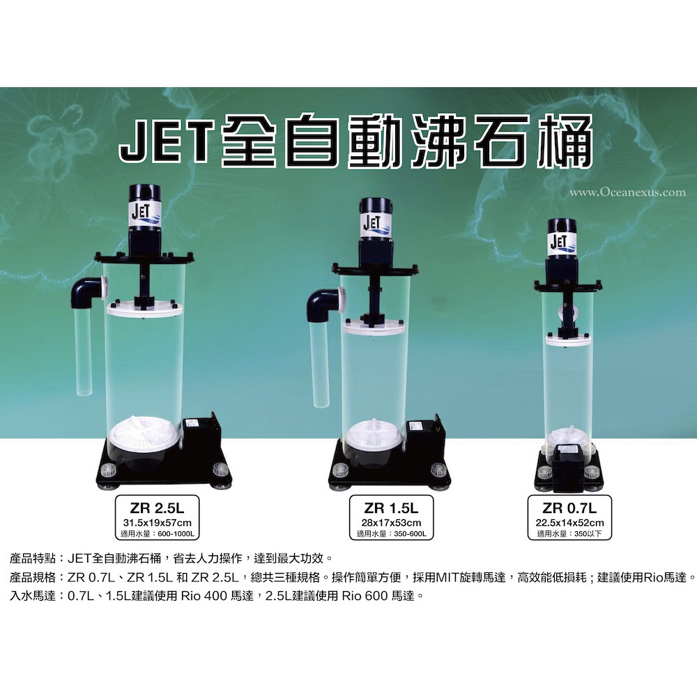 沸石桶 Ptt Dcard討論與高評價網拍商品 21年8月 飛比價格