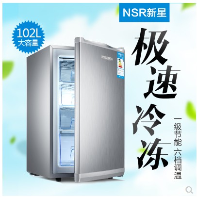 新星102l全冷凍冰箱家用小型冷凍櫃立式側開門抽屜式商用冰箱特價 蝦皮購物