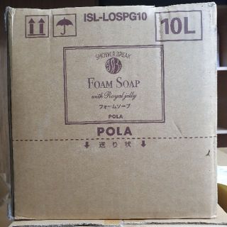 日本POLA洗顏 洗手慕斯10公升