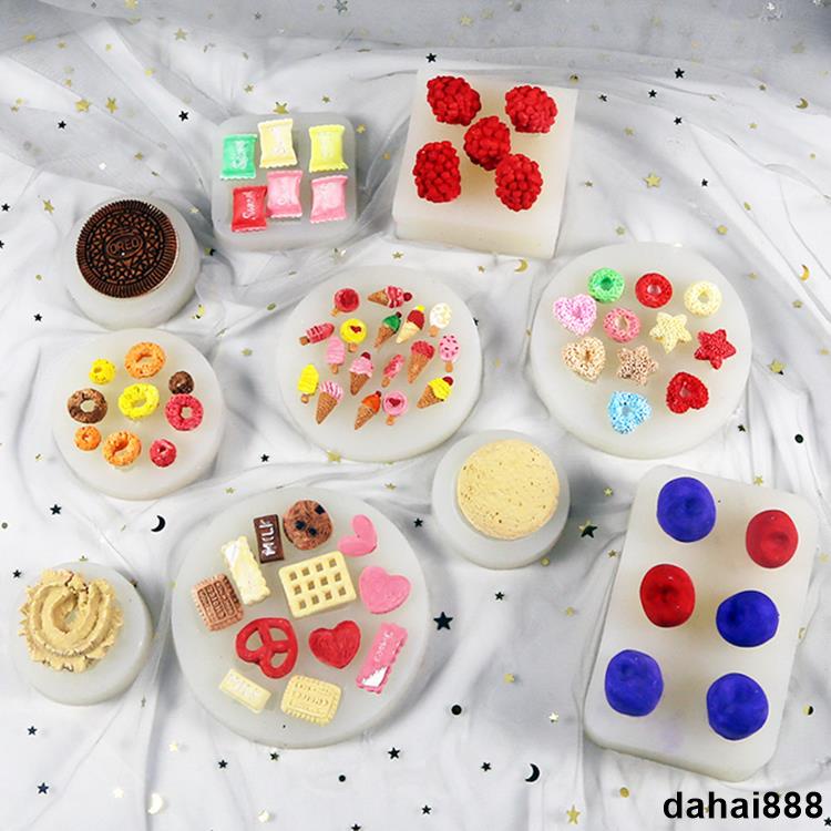 【DIY矽膠模具】冰淇淋藍莓樹莓櫻桃奧利夾心威化餅乾裝飾模具餅乾模巧克力模具