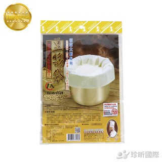 臺灣製 佰潔大廚系列 豆漿袋 1入 約45x33cm 豆漿袋 過濾袋 食品過濾袋【TW68】