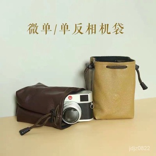 🔥現貨速發🔥微單相機內膽包保護套收納袋便攜佳能200DM50富士尼康索尼相機包 Z9DI