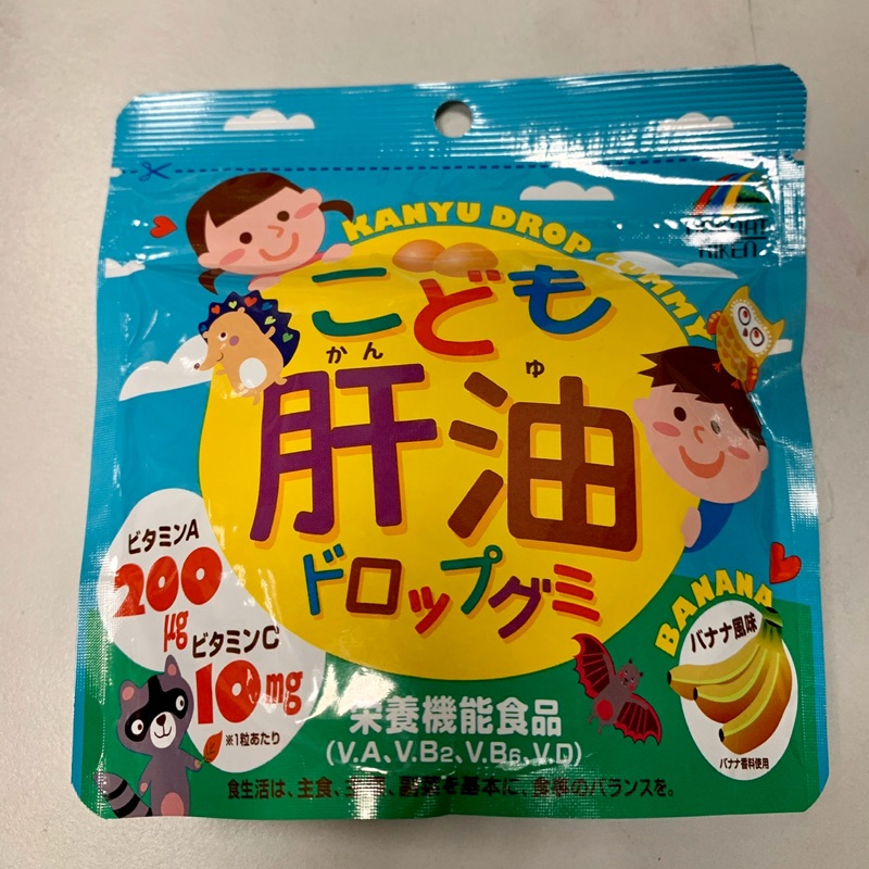 日本UNIMAT RIKEN 兒童魚肝油軟糖（香蕉口味）