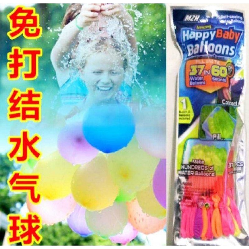 台灣現貨 魔術水氣球 快速水球 水球補充包 打水仗神器 免綁水球 畢業禮物