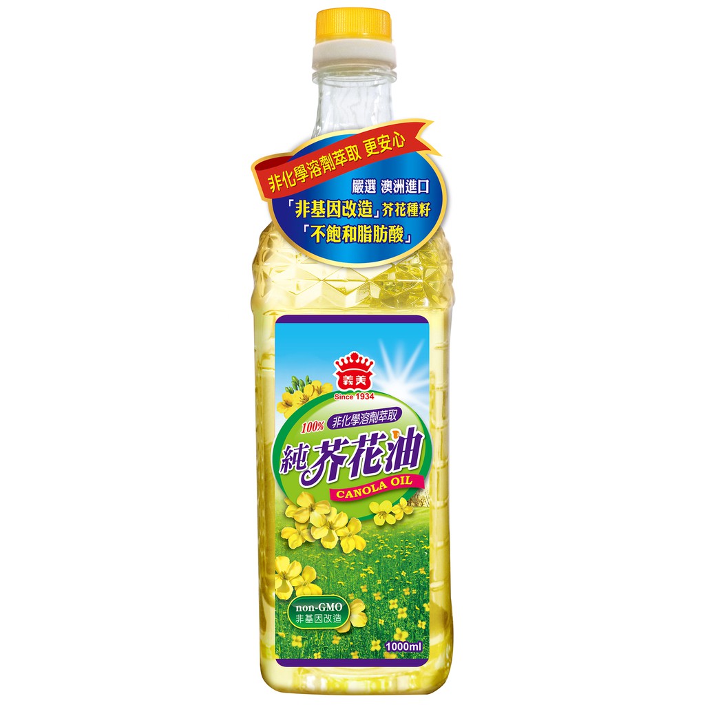 義美芥花油  1000ml/瓶【L0011】