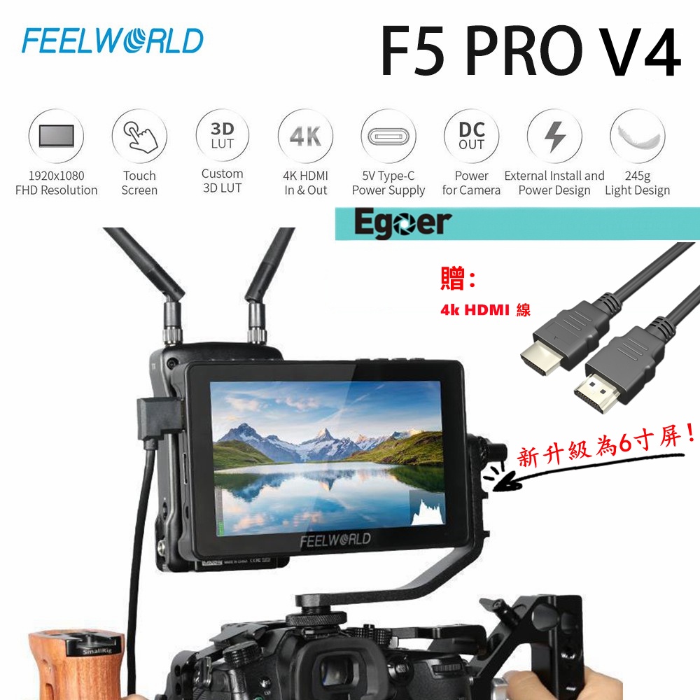 富威德FEELWORLD F5 Pro V4 6寸導演攝影微單監視器 單眼圖傳監看熒幕 贈送雙頭HDMI連接線