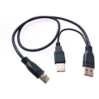 U3-072-0.6M USB3.0外接硬碟線 USB Y型線 USB外接設備線 USB3.0對雙USB線 移動硬碟線