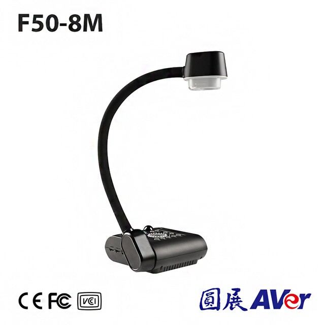 *好好買* AVER F50-8M 鵝頸式實物投影機(1080P)(800萬),特價21340元(含稅),請先洽詢