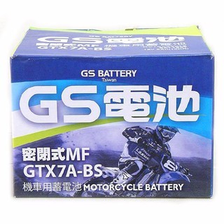 （反正我都賣）統力機車電池 GS7號機車電池電瓶 GTX7A-BS 機車電瓶 5號電池 GS5號