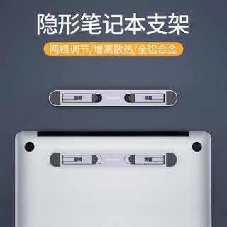 macbook 支架✣筆記本電腦支架金屬鋁合金散熱增高架可折疊/現貨