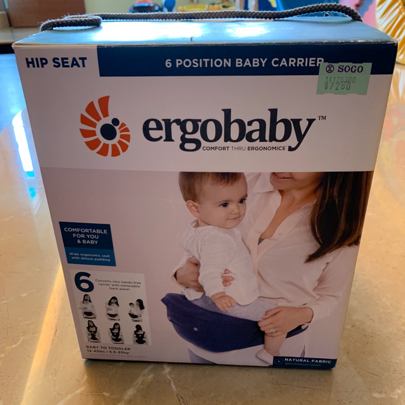 ergobaby坐墊式揹帶