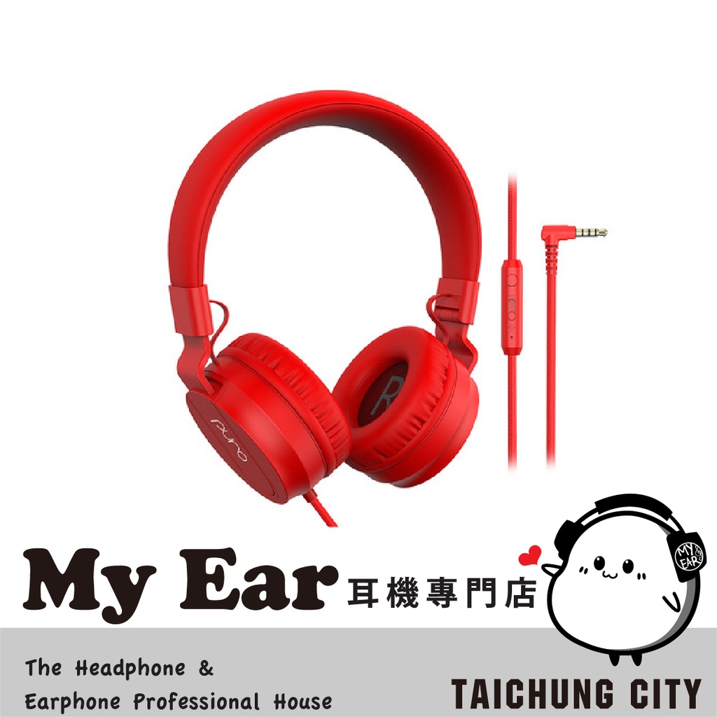 Puro PuroBasic 紅色 安全音量 內建麥克風 兒童耳機 耳罩式耳機 | My Ear 耳機專門店