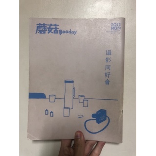 ［限量絕版百貨正品］蘑菇手帖mogu booday 獨立出版雜誌 攝影同好會 蘑菇手帖 花兒般的女子 夢的旅行