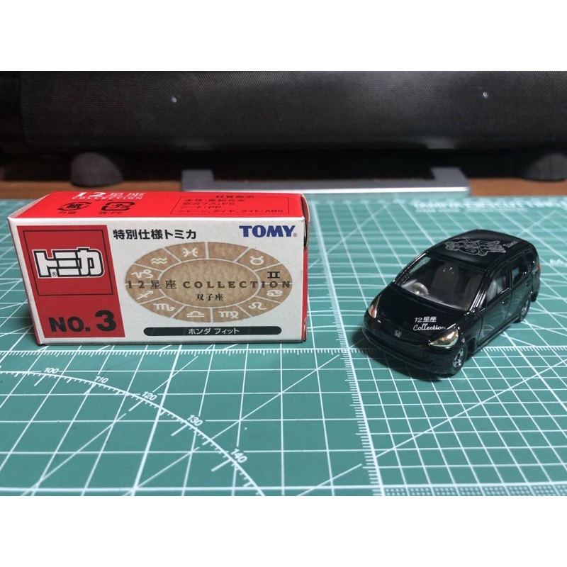 TOMY TOMICA 舊藍標 十二星座 12星座 NO.3 雙子座 双子座 HONDA 本田 FIT 雙子 双子 3