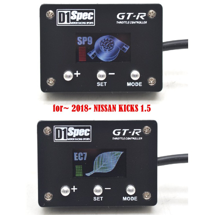 2020最新版 D1 Spec GT-R版 電子油門加速器+專用線組 for~ 2018- NISSAN Kicks