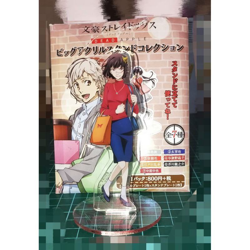 文豪straydogs 與謝野晶子款立牌 蝦皮購物