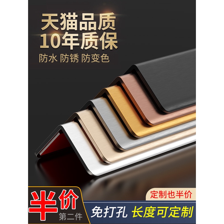 ★★鈦鋁合金包邊直角壓條不銹鋼瓷磚收邊條金屬鋁合金裝飾線條收邊條