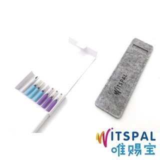 WITSPAL 唯賜寶 配件組合 (原廠筆芯組合x1+羊毛氈筆套-質感灰x1)