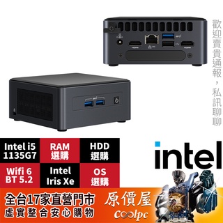 Intel NUC BNUC11TNHI50Z00i5/No-OS/迷你主機/原價屋