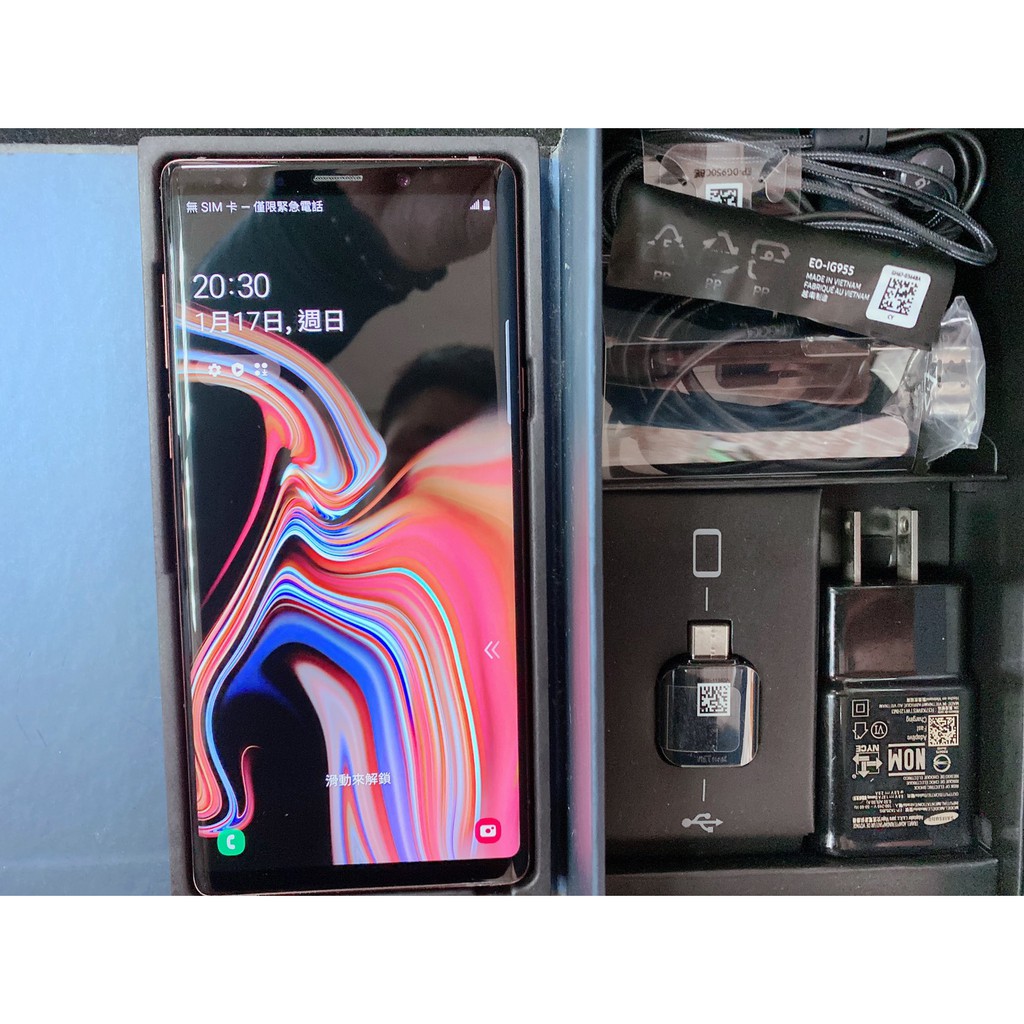 三星note9中古的價格推薦 21年3月 比價比個夠biggo