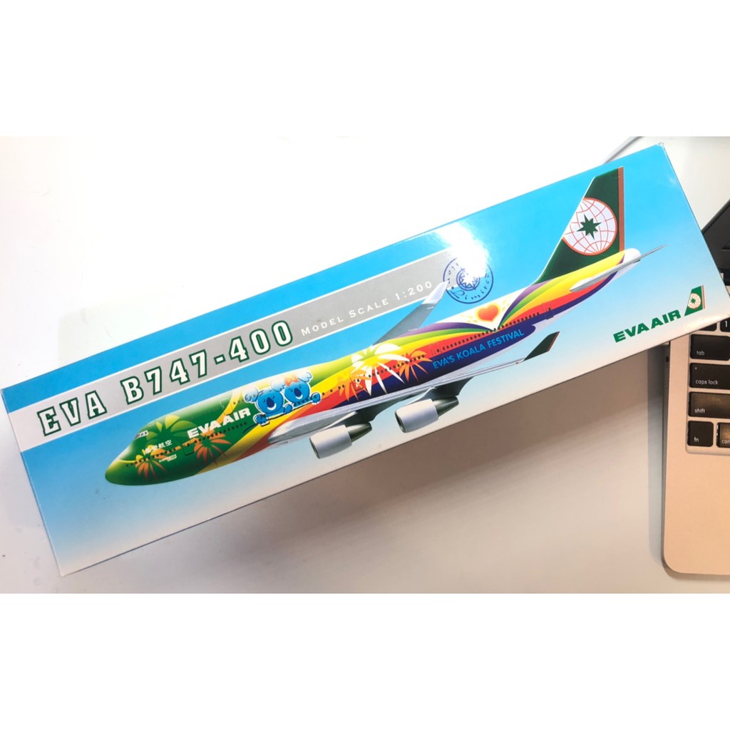 模型機 鐵鳥 長榮航空 EVA AIR 波音 B747-400 1:200 無尾熊機 絕版品