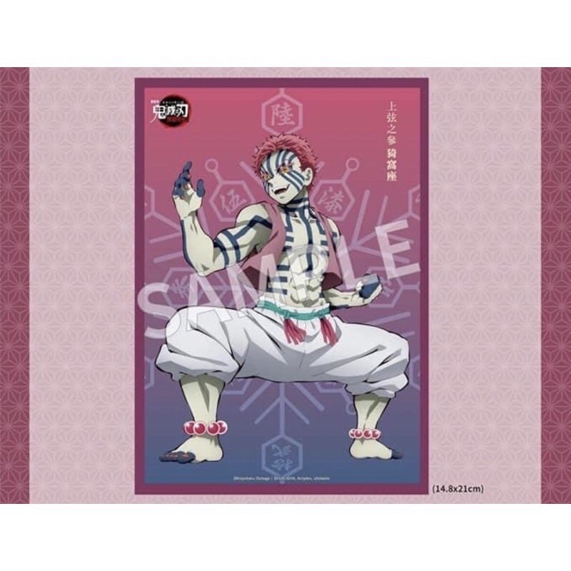 我妻善逸 雷の呼吸 壱ノ型 霹靂一閃 Cake Rabbits スリーブ A Amazon