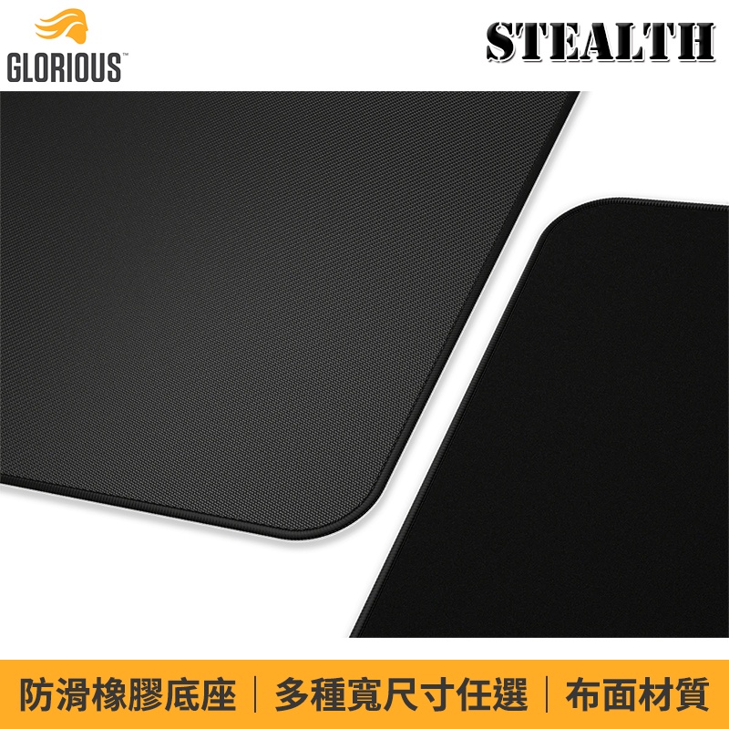 Glorious Stealth 黑色 布質 防滑橡膠底座 滑鼠墊 電競鼠墊 (多種寬尺寸任選)