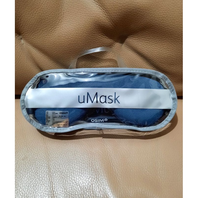 【全新正貨】OSIM uMask OS-141 眼部按摩器 美眼舒 1.貓咪版 2.星空版 布套可拆洗