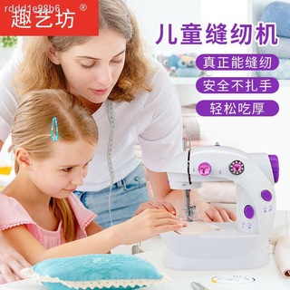 ▨兒童電動縫紉機玩具家用小型迷你女孩6歲10歲以上8至12歲 小型迷你縫紉機有底線可真縫衣服裁縫機